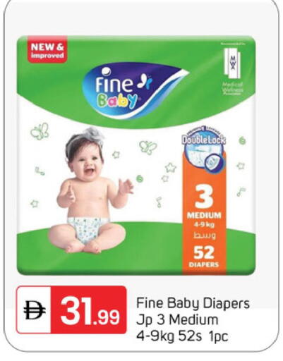 available at سوق طلال in الإمارات العربية المتحدة , الامارات - دبي