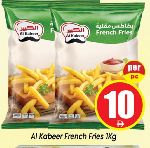 available at Neomart Hypermarket in UAE - Sharjah / Ajman