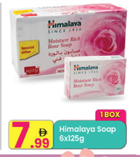 available at مركز كل يوم in الإمارات العربية المتحدة , الامارات - الشارقة / عجمان