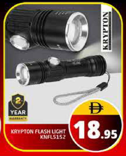 available at هايبر ماركت باسونز in الإمارات العربية المتحدة , الامارات - دبي