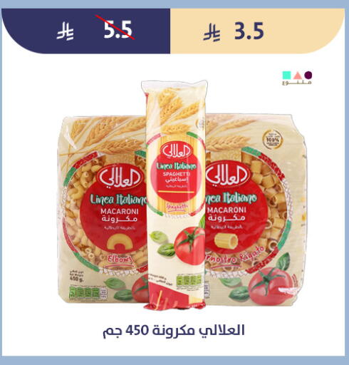 available at Qout Market in KSA, Saudi Arabia, Saudi - Ta'if