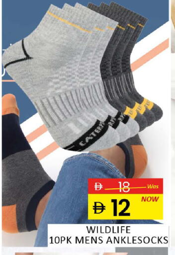 available at Al Madina  in UAE - Ras al Khaimah