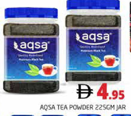 available at هايبر ماركت باسونز in الإمارات العربية المتحدة , الامارات - دبي