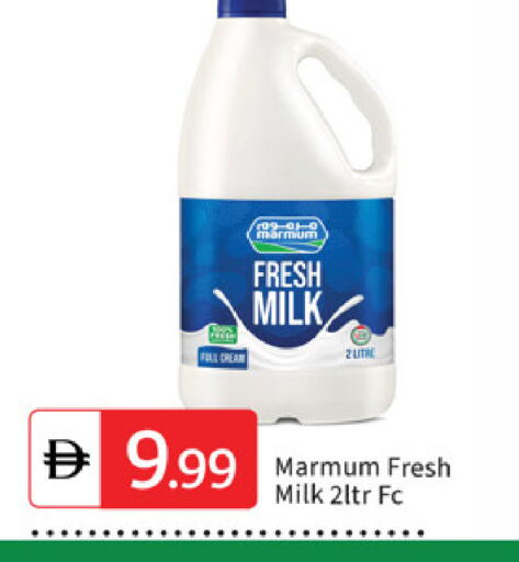 available at سوق طلال in الإمارات العربية المتحدة , الامارات - دبي