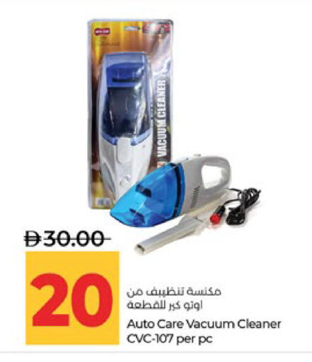 available at لولو هايبرماركت in الإمارات العربية المتحدة , الامارات - ٱلْعَيْن‎