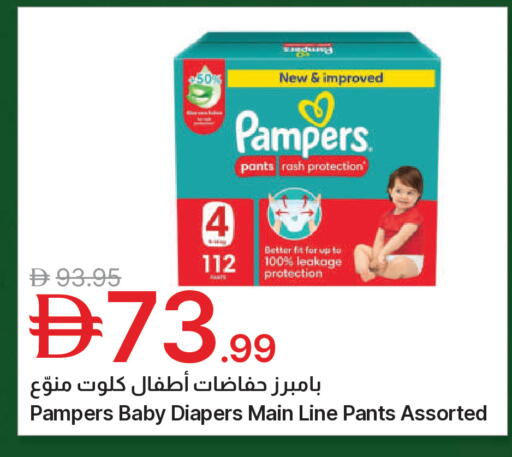 available at جمعية الامارات التعاونية in الإمارات العربية المتحدة , الامارات - دبي