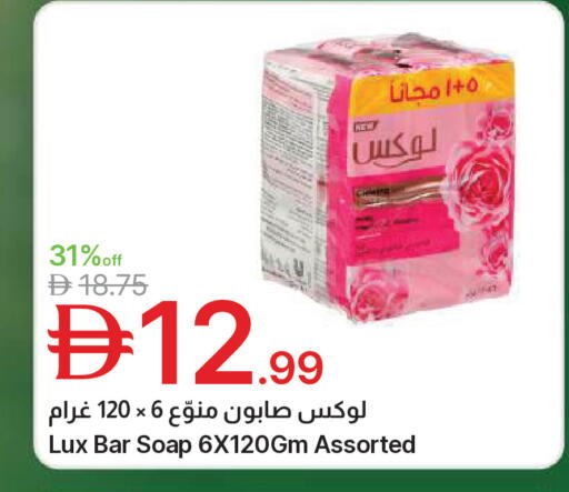 available at جمعية الامارات التعاونية in الإمارات العربية المتحدة , الامارات - دبي