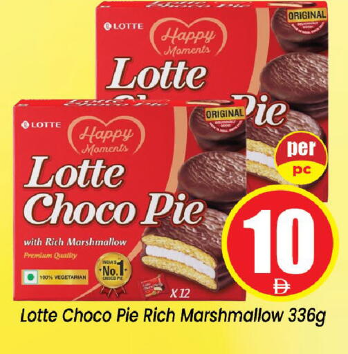 available at Neomart Hypermarket in UAE - Sharjah / Ajman