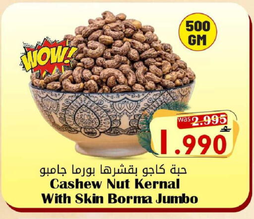 available at مركز المزن للتسوق in عُمان - مسقط‎