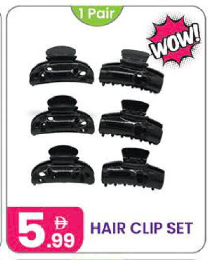 available at Al Nahda Gifts Center in UAE - Dubai