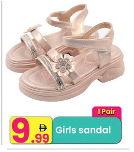 available at مركز كل يوم in الإمارات العربية المتحدة , الامارات - الشارقة / عجمان