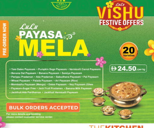 Banana Mango Jackfruit Pumpkin Carrot available at Lulu Hypermarket in UAE - Abu Dhabi