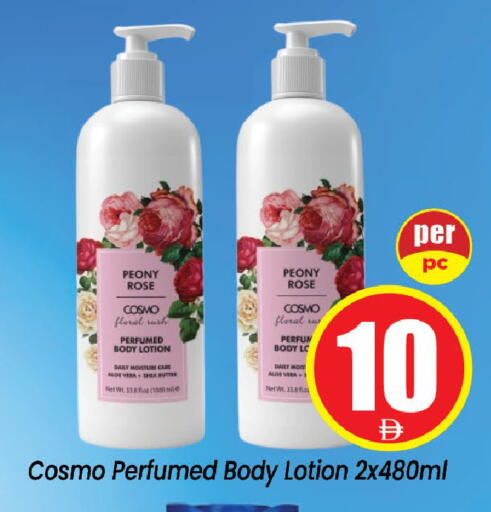 available at Neomart Hypermarket in UAE - Sharjah / Ajman