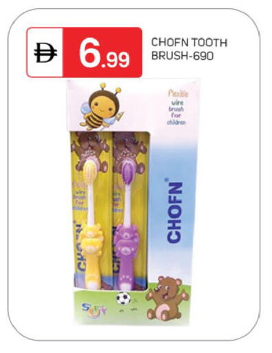 available at سوق طلال in الإمارات العربية المتحدة , الامارات - دبي