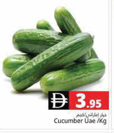 Cucumber available at هايبر ماركت باسونز in الإمارات العربية المتحدة , الامارات - دبي
