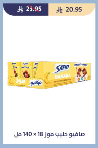 Banana available at Qout Market in KSA, Saudi Arabia, Saudi - Ta'if