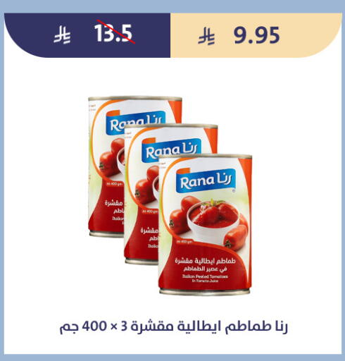available at Qout Market in KSA, Saudi Arabia, Saudi - Ta'if