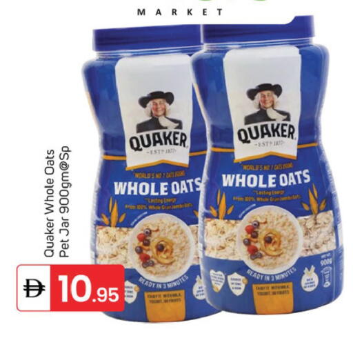 available at سوق طلال in الإمارات العربية المتحدة , الامارات - دبي