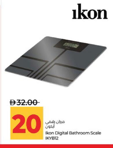 available at لولو هايبرماركت in الإمارات العربية المتحدة , الامارات - أبو ظبي