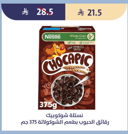 available at Qout Market in KSA, Saudi Arabia, Saudi - Ta'if