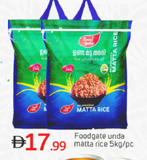 available at سوق طلال in الإمارات العربية المتحدة , الامارات - دبي