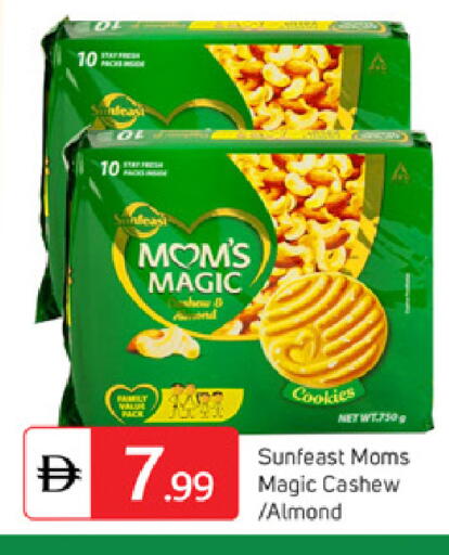 available at سوق طلال in الإمارات العربية المتحدة , الامارات - دبي