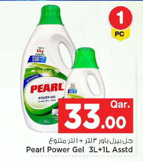 available at مارك & سيف in قطر - أم صلال