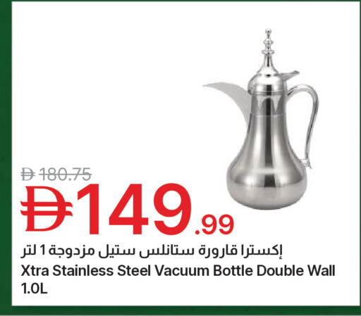 available at Emirates Co-Operative Society in UAE - Dubai