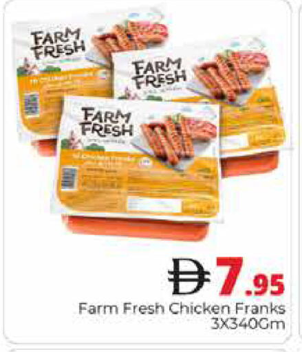 available at هايبر ماركت باسونز in الإمارات العربية المتحدة , الامارات - دبي