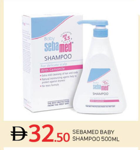 available at سوق طلال in الإمارات العربية المتحدة , الامارات - دبي