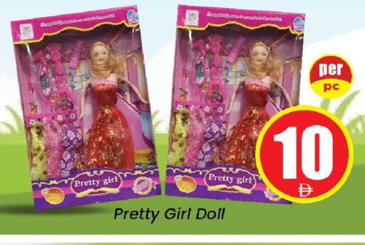 available at Neomart Hypermarket in UAE - Sharjah / Ajman