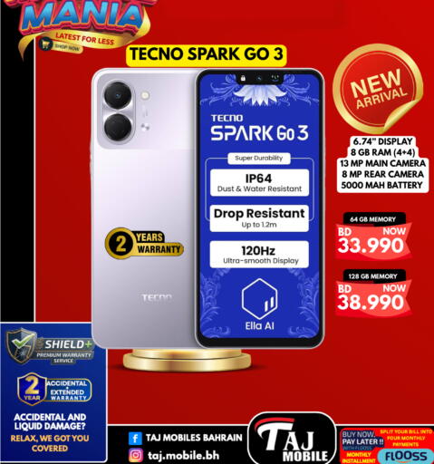 available at التاج للهواتف in البحرين