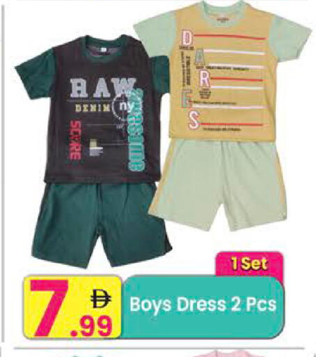 available at مركز كل يوم in الإمارات العربية المتحدة , الامارات - رَأْس ٱلْخَيْمَة