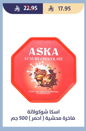 available at Qout Market in KSA, Saudi Arabia, Saudi - Ta'if