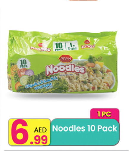 available at مركز كل يوم in الإمارات العربية المتحدة , الامارات - الشارقة / عجمان