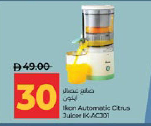 available at لولو هايبرماركت in الإمارات العربية المتحدة , الامارات - أبو ظبي