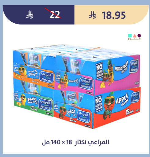 Sugar Apple available at Qout Market in KSA, Saudi Arabia, Saudi - Ta'if