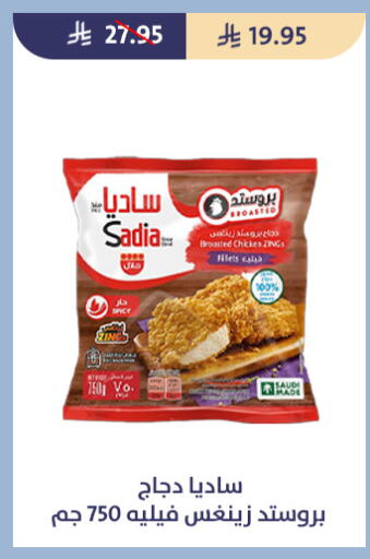 available at Qout Market in KSA, Saudi Arabia, Saudi - Ta'if