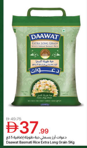 available at Emirates Co-Operative Society in UAE - Dubai
