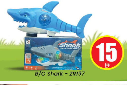 available at Neomart Hypermarket in UAE - Sharjah / Ajman