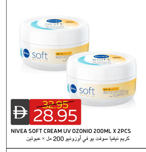 available at سيليكت ماركت in الإمارات العربية المتحدة , الامارات - أبو ظبي