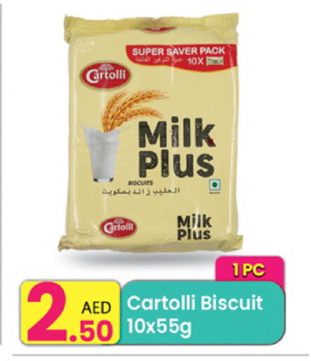 available at مركز كل يوم in الإمارات العربية المتحدة , الامارات - الشارقة / عجمان