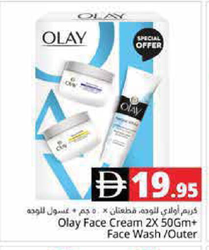 available at هايبر ماركت باسونز in الإمارات العربية المتحدة , الامارات - دبي