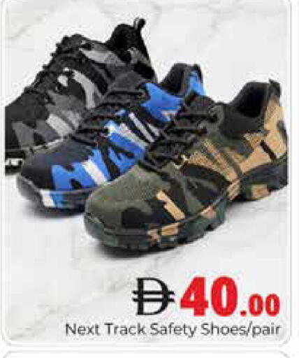 available at هايبر ماركت باسونز in الإمارات العربية المتحدة , الامارات - دبي