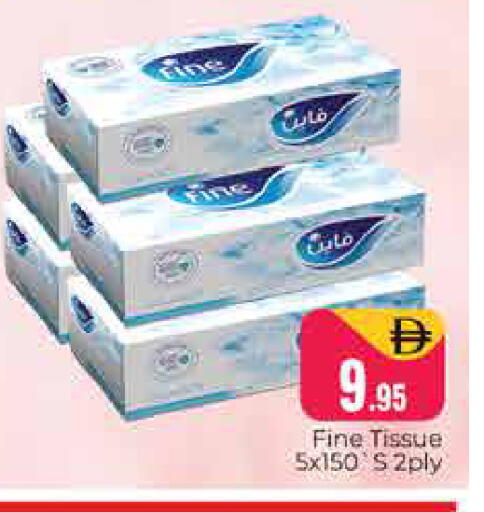 available at هايبر ماركت باسونز in الإمارات العربية المتحدة , الامارات - دبي