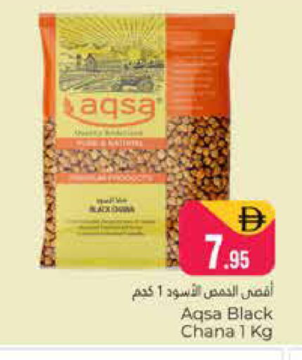 available at هايبر ماركت باسونز in الإمارات العربية المتحدة , الامارات - دبي