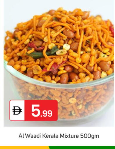 available at سوق طلال in الإمارات العربية المتحدة , الامارات - دبي