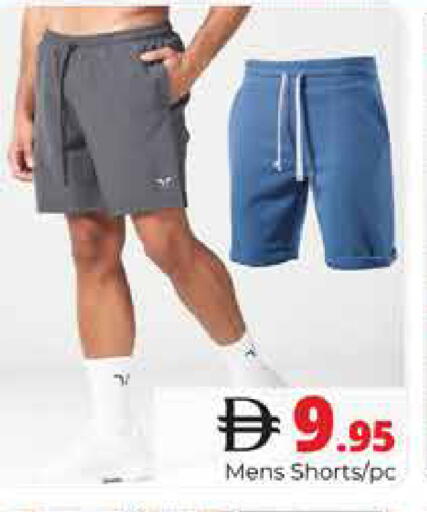 available at هايبر ماركت باسونز in الإمارات العربية المتحدة , الامارات - دبي