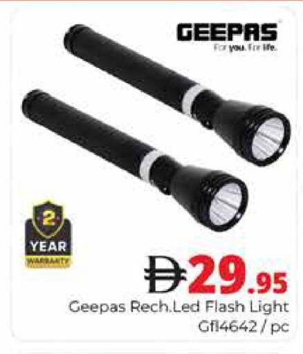 available at هايبر ماركت باسونز in الإمارات العربية المتحدة , الامارات - دبي