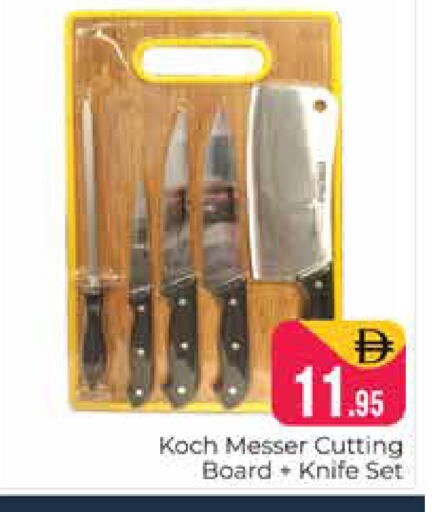 available at هايبر ماركت باسونز in الإمارات العربية المتحدة , الامارات - دبي